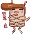 pig-maniac-1