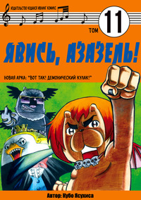 Обложка