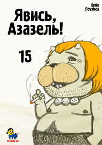 Обложка